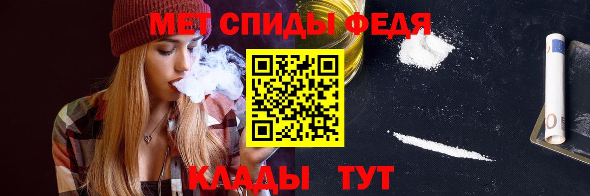 Amphetamine VHQ Кудымкар