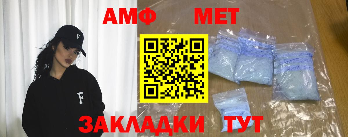 Кудымкар  Amphetamine Premium  Amphetamine  Вход с VPN  АМФЕТАМИН 