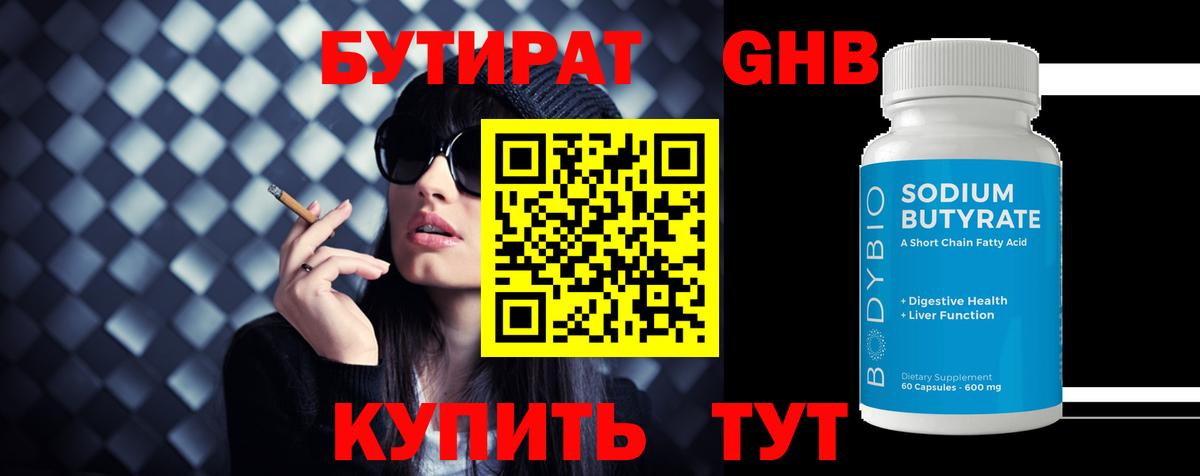 Галлюциногенные грибы Кудымкар