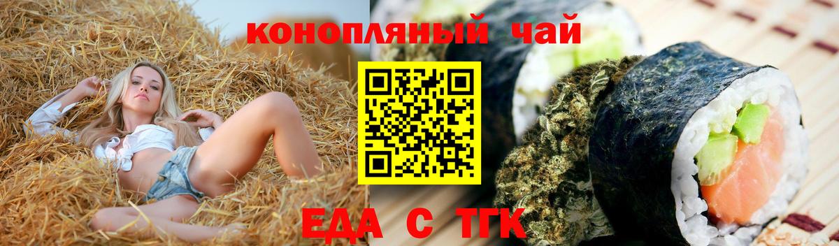 Canna-Cookies конопля  Вход с VPN  Кудымкар 