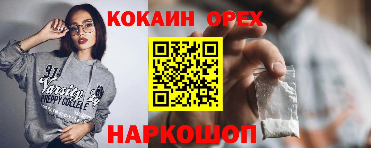 Кокаин Боливия Кудымкар