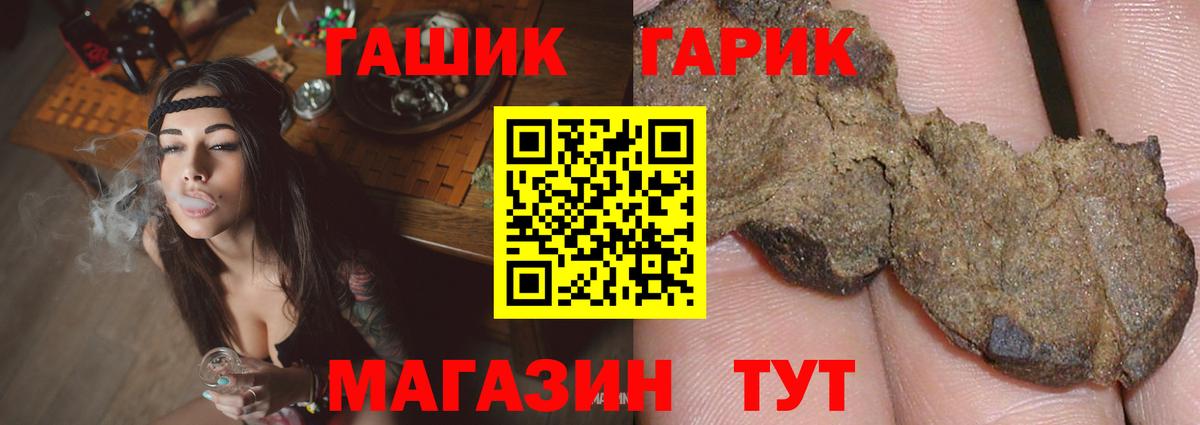 ГАШ индика сатива Кудымкар