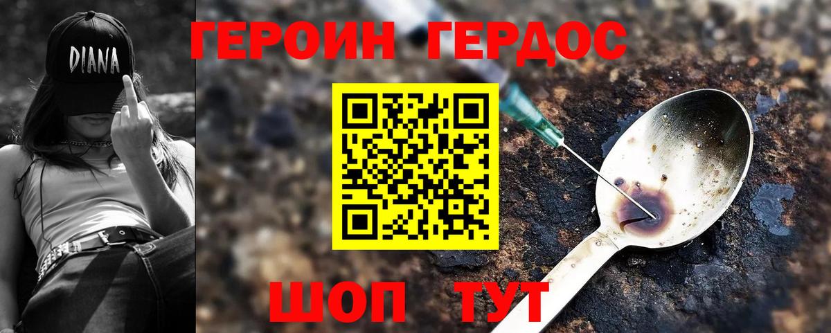 МЕТ  Лсд 25  Гашиш  Вход с VPN  COCAIN  Кудымкар  МЕФ кристаллы  МАРИХУАНА  A-PVP СОЛЬ   Продажа наркотиков 