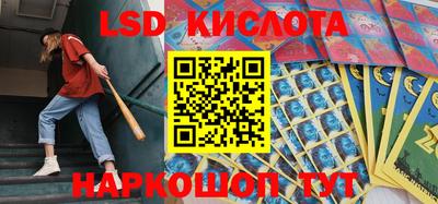 мескалин Кандалакша