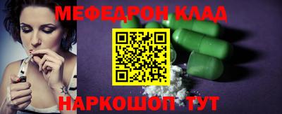мескалин Кандалакша