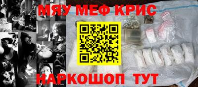 мескалин Кандалакша