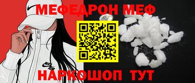 мескалин Кандалакша