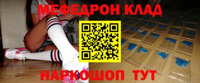 мескалин Кандалакша