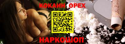 мескалин Кандалакша