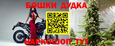 мескалин Кандалакша
