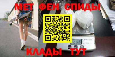 мескалин Кандалакша