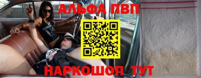 мескалин Кандалакша