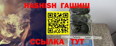 мескалин Кандалакша