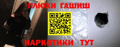 мескалин Кандалакша