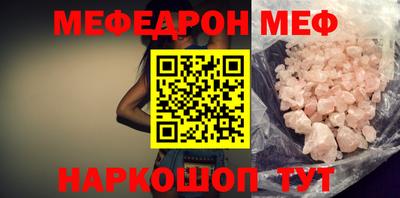 мескалин Кандалакша