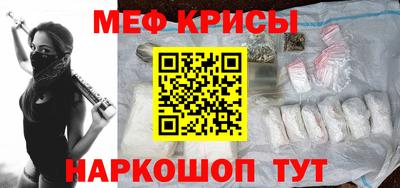 мескалин Кандалакша