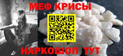 мескалин Кандалакша
