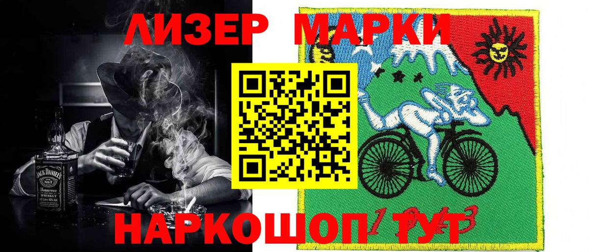 Марки N-bome 1,8мг  цена наркотик  Кудымкар  Вход с VPN 