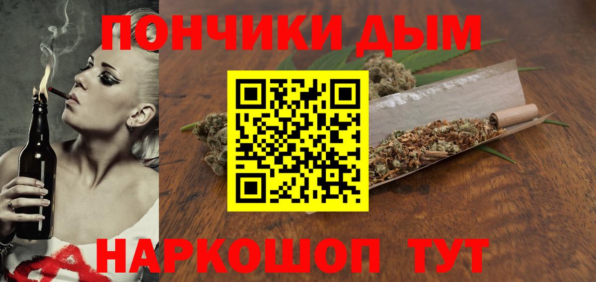 Каннабис Bruce Banner  Бошки марихуана планчик  Кудымкар  Вход с VPN  МАРИХУАНА SATIVA & INDICA 